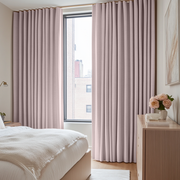 Dusty Pink Bedroom Blackout Curtains